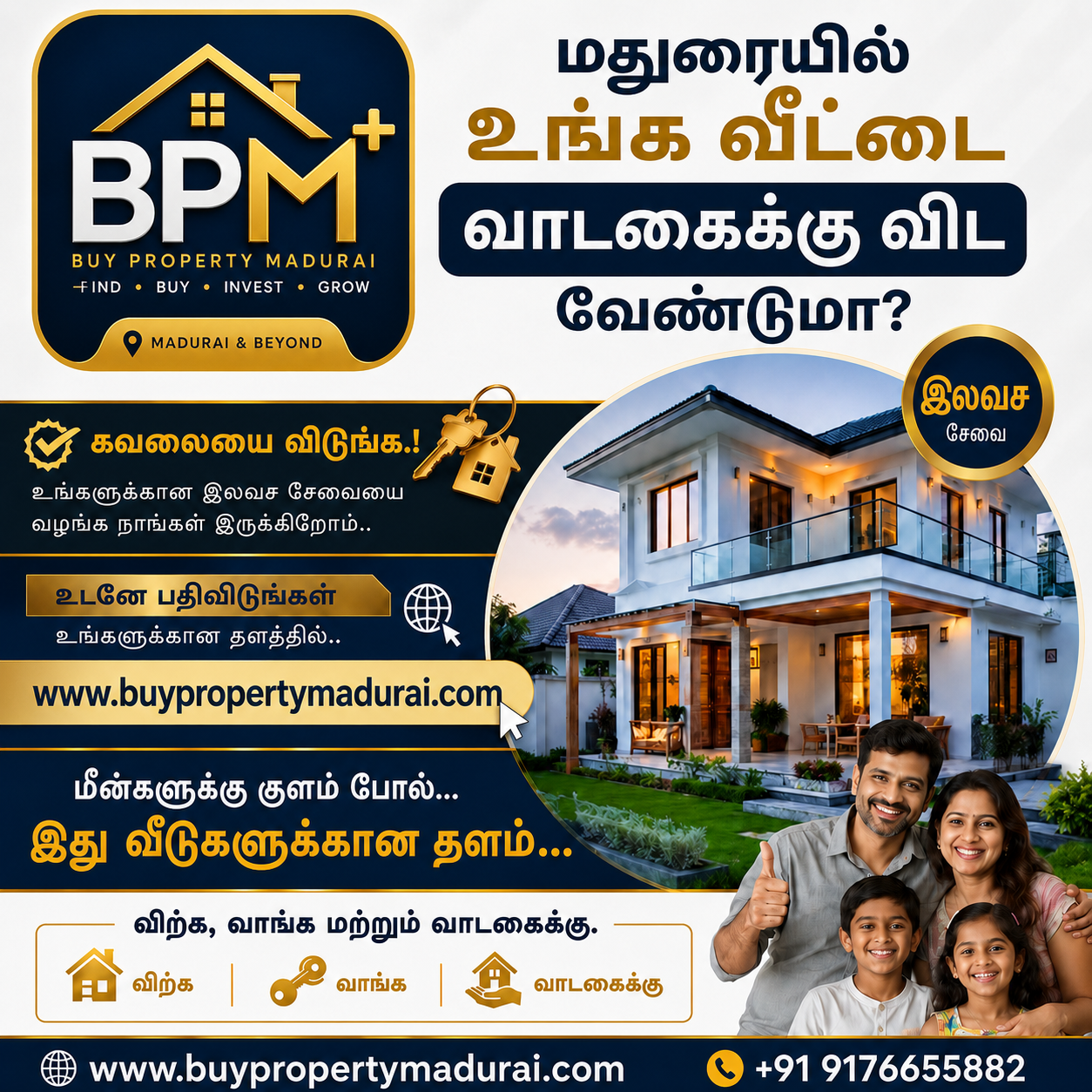 Buy Property Madurai